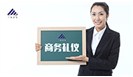 一佳企業(yè)內部培訓之商務禮儀培訓